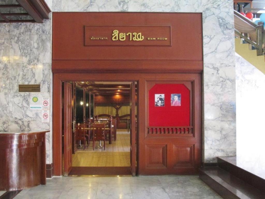 Lee Gardens Hotel Hat Yai Esterno foto